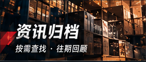 精选合集专题视觉