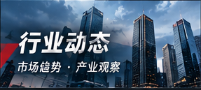 商业热点专题视觉