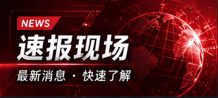 今日精选专题视觉