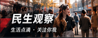 生活情报专题视觉