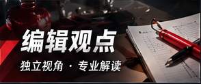 有话直说专题视觉