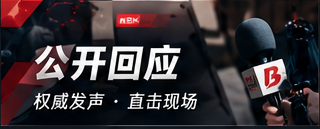 声明解码专题视觉
